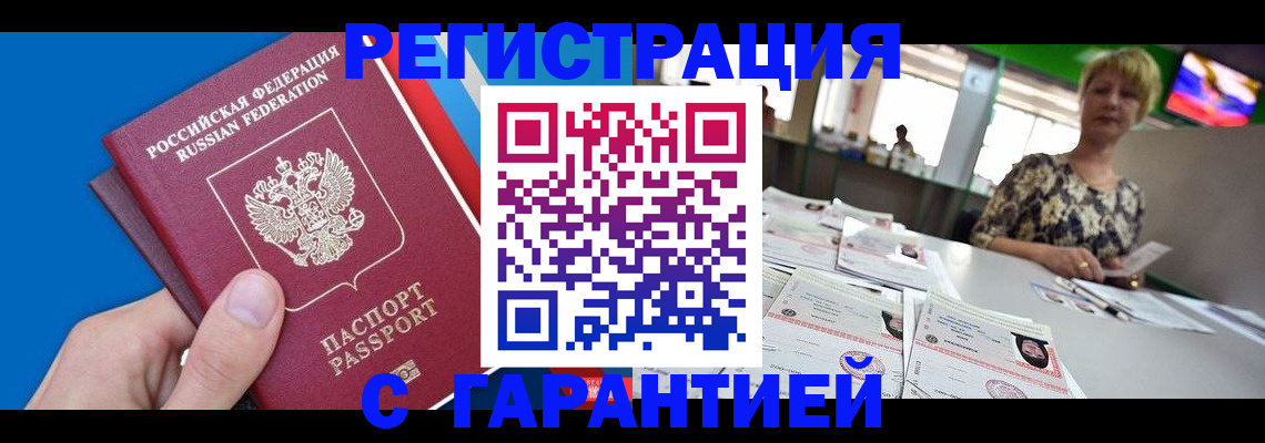 прописка для кредита в Краснотурьинске