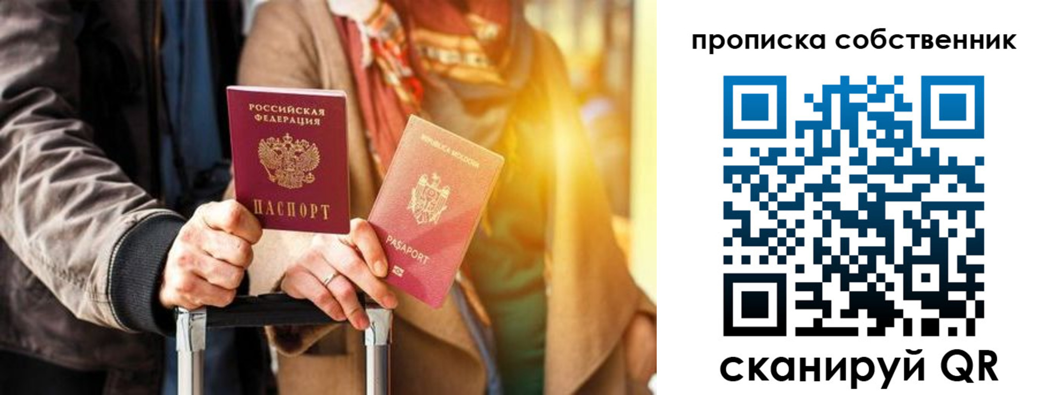 прописка для военкомата в Краснотурьинске