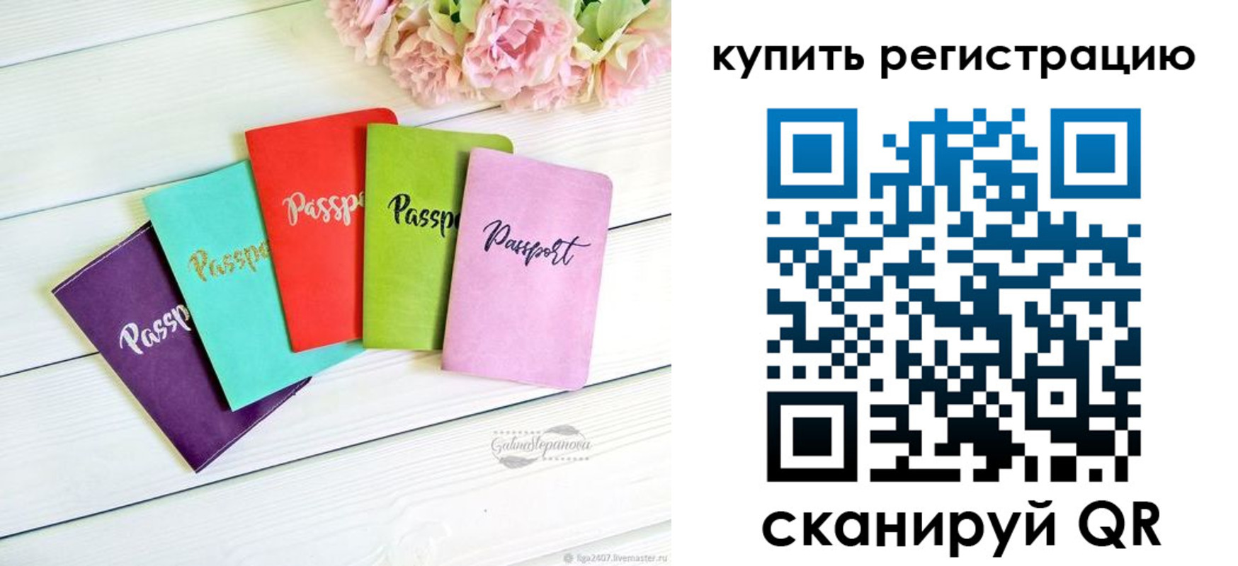 регистрация для школы в Краснотурьинске
