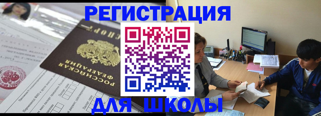 где прописаться в Краснотурьинске