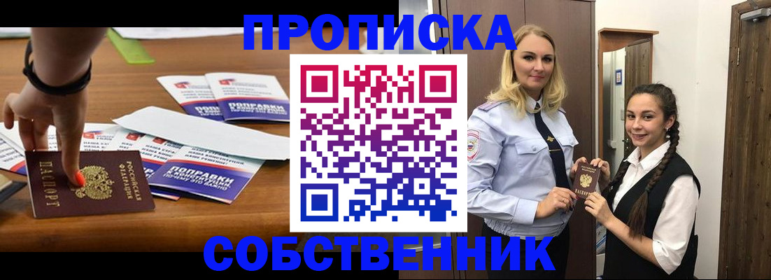 временная регистрация адрес в Краснотурьинске