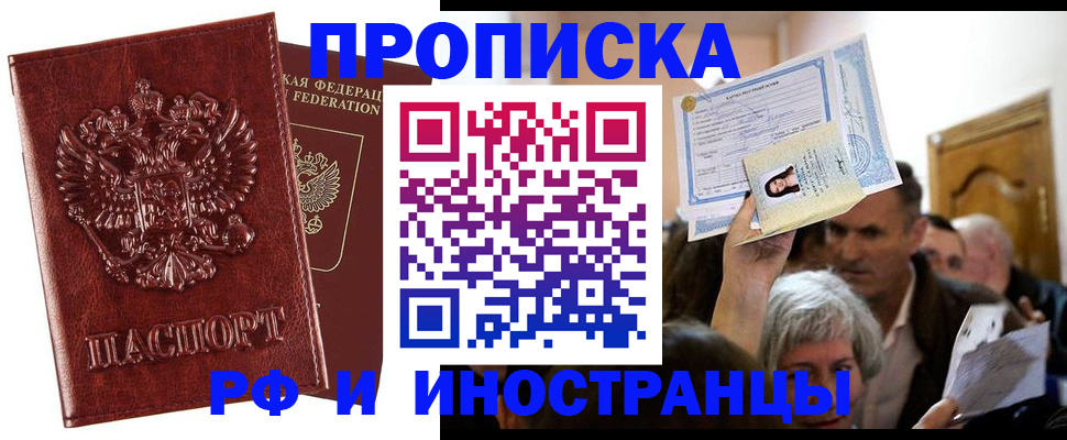 пропишу в квартире в Краснотурьинске