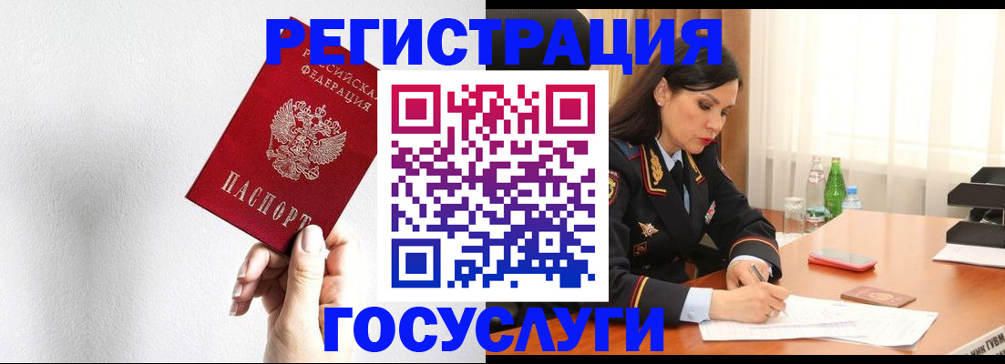 прописка для военкомата в Краснотурьинске