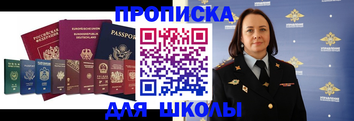 временная регистрация надежно в Краснотурьинске