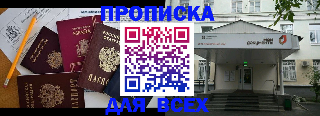 временная регистрация гарантия в Краснотурьинске