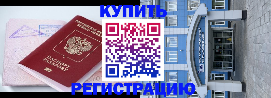 регистрация в Краснотурьинске