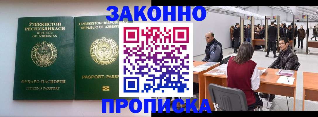 временная регистрация поиск в Краснотурьинске
